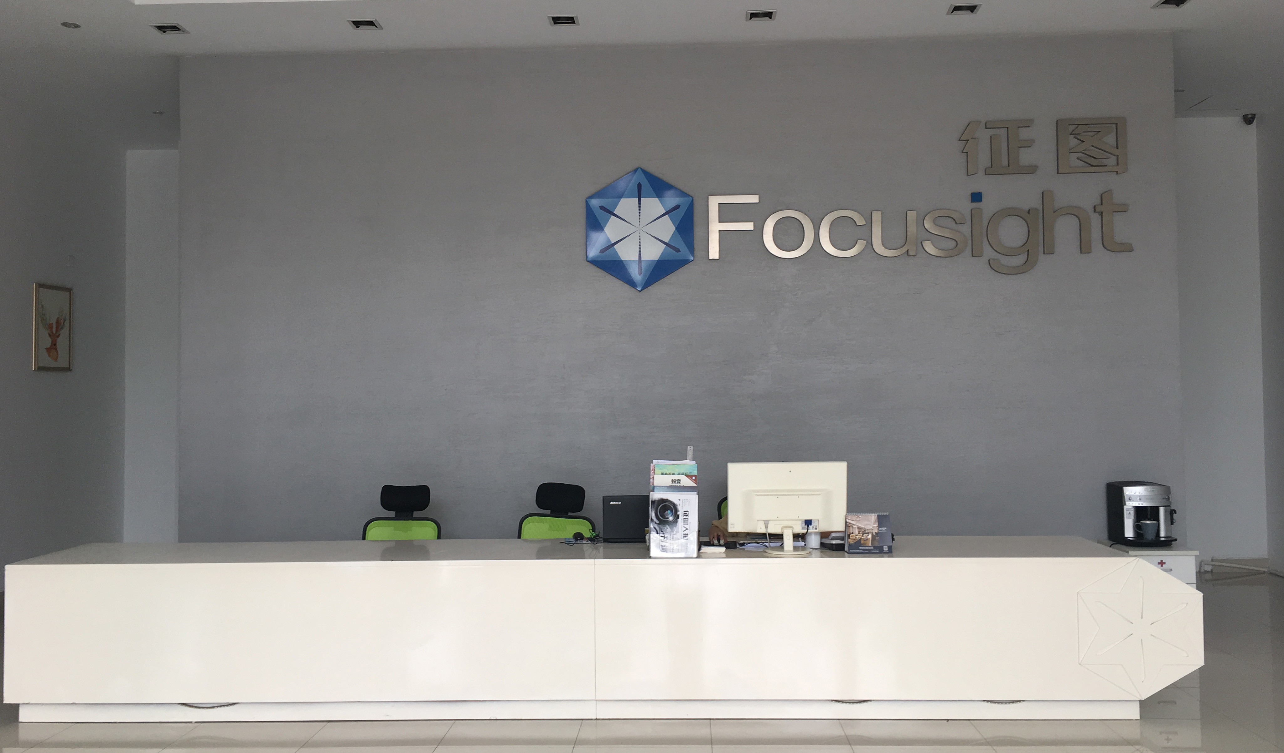 중국 Focusight Technology Co.,Ltd