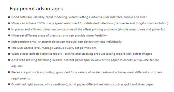 Papercup 두 배 측 박판 검사 기계 시각 체계 높은 신뢰성